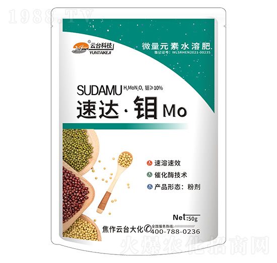 速達(dá)·鉬-云臺(tái)大化