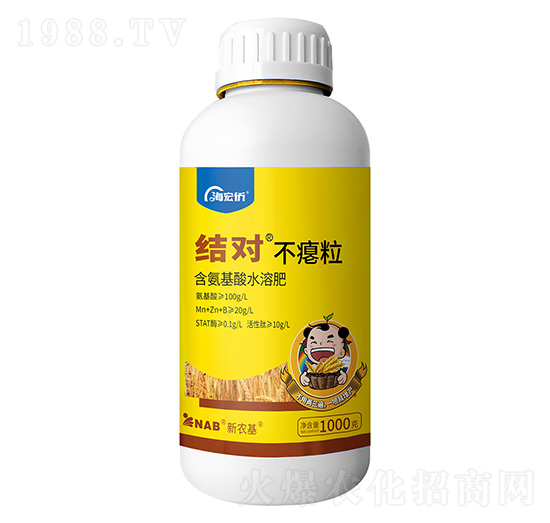 含氨基酸水溶肥-結(jié)對(duì)-海宏僑肥業(yè)