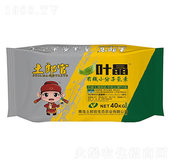 葉晶·有機(jī)小分子氮素-土郎官