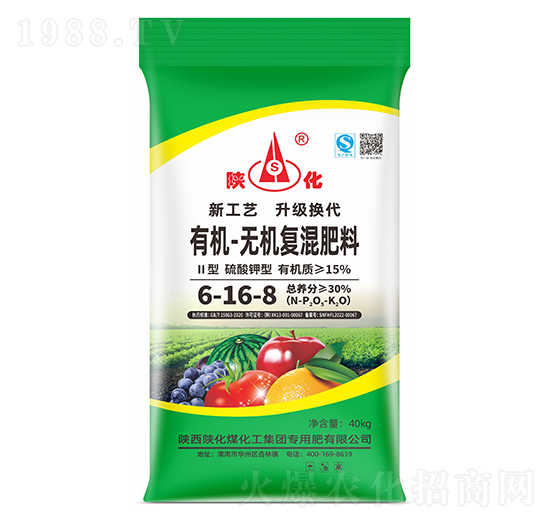 硫基有機無機復混肥6-16-8-陜化