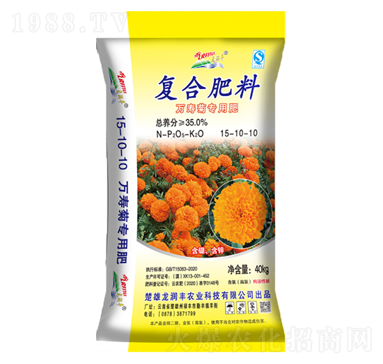 萬壽菊專用復(fù)合肥料15-10-10-龍潤(rùn)豐