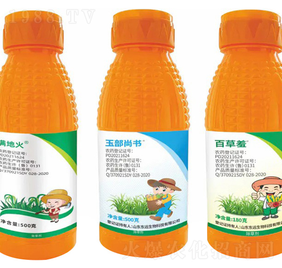 36%硝·煙·莠去津-滿地火+玉部尚書+百草羞-東遠(yuǎn)生物