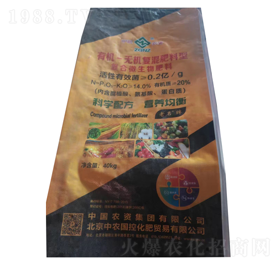 有機-無機復合肥料-中農(nóng)