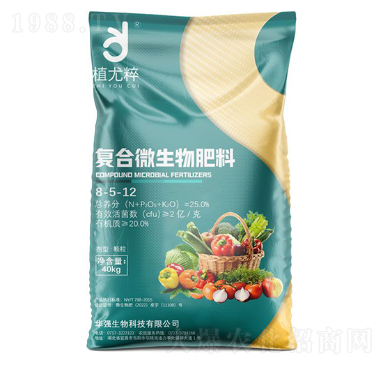 復(fù)合微生物肥料8-5-12-植尤粹-華強化工集團