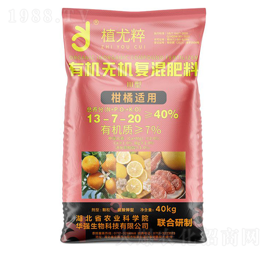 柑橘適用Ⅲ型有機(jī)無(wú)機(jī)復(fù)混肥料13-7-20-植尤粹-華強(qiáng)化工集團(tuán)