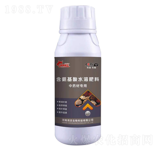 中藥材專(zhuān)用含氨基酸水溶肥料-澳地利豐-雨農(nóng)生物