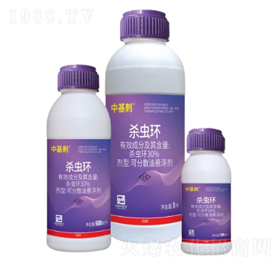 30%殺蟲環(huán)可分散油懸浮劑（OD）-中基刺-中基作物科學(xué)