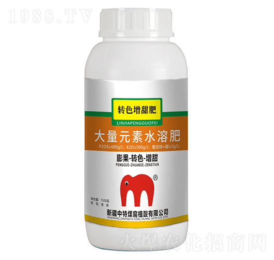 轉(zhuǎn)色增甜肥-中特煤