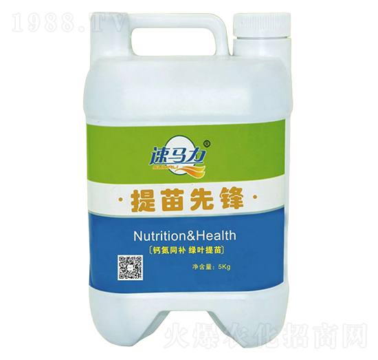 4L提苗先鋒-中澳西農(nóng)