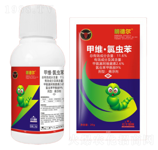 肉體蟲專用殺蟲劑-郎德爾-公牛國(guó)際