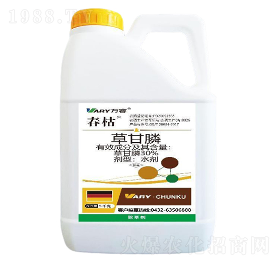 30%草甘膦-春枯-萬容
