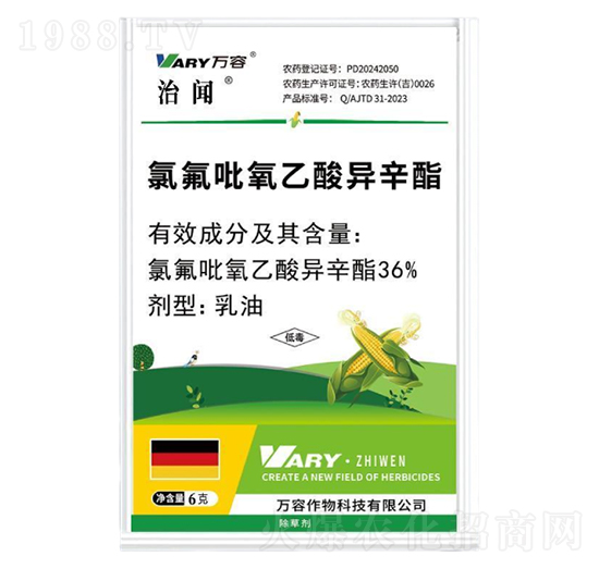 36%氯氟吡氧乙酸異辛酯-治聞-萬(wàn)容