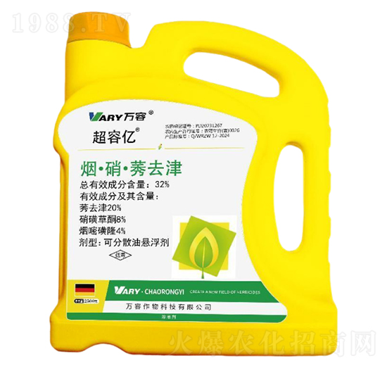 32%煙·硝·莠去津2500克-超容億-萬容