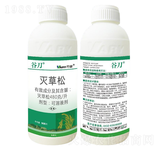 480克/升滅草松-谷刀-萬(wàn)容