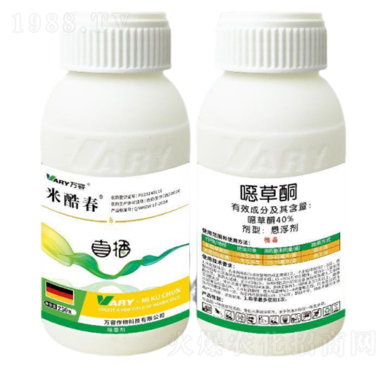 40%噁草酮-米酷春-萬容