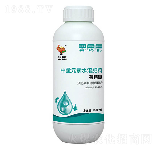 中量元素水溶肥料-蕓鈣硼-云大科技