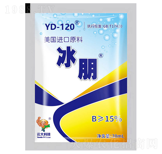 15%水溶性硼肥水劑（20ml）-冰朋-云大科技