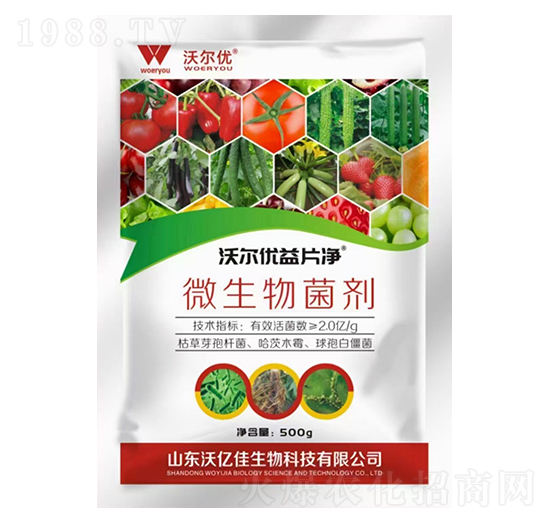 微生物菌劑-沃爾優(yōu)益片凈-沃億佳