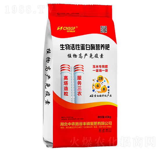 生物活性蛋白酶營養(yǎng)肥（40kg）-中農(nóng)施谷豐