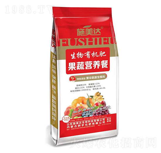 生物有機(jī)肥-果蔬營(yíng)養(yǎng)餐-施美達(dá)