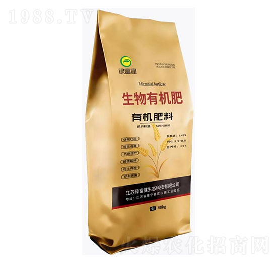 生物有機(jī)肥（粉狀）-綠富健