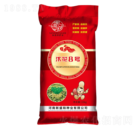 汴花8號(hào)-花生種子-紅太陽