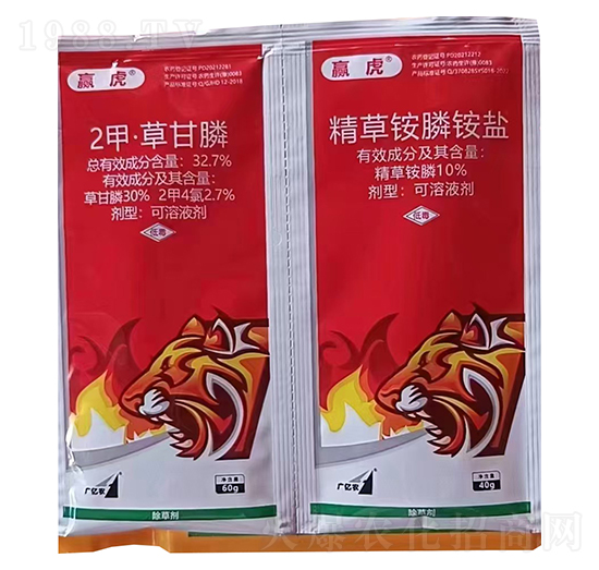 32.7%2甲·草甘膦+10%精草銨膦銨鹽-贏虎-紅太陽