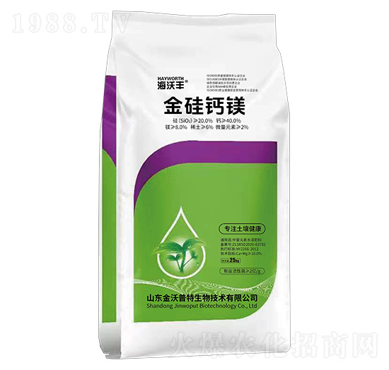 中量元素水溶肥料-金硅鈣鎂-海沃豐-金沃普特
