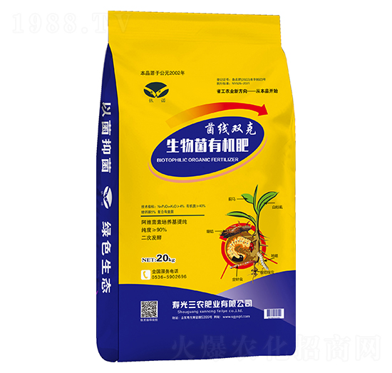 生物菌有機肥-菌線雙克-三農(nóng)肥業(yè)