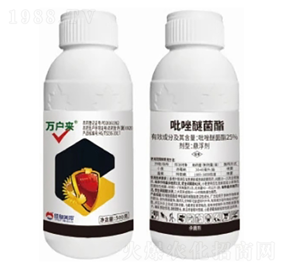 25%吡唑醚菌酯懸浮劑-萬(wàn)戶(hù)來(lái)-美邦化工