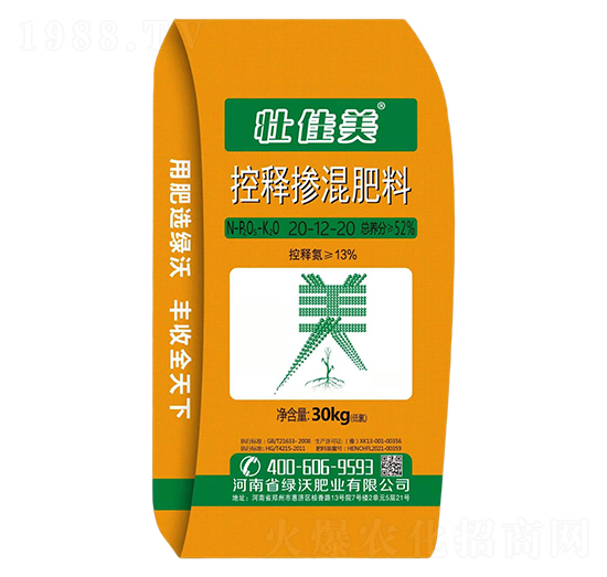 控釋摻混肥料20-12-20-壯佳美-綠沃肥業(yè)