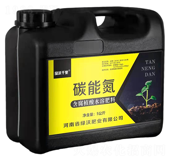 含腐植酸水溶肥料-碳能氮-綠沃千里-綠沃肥業(yè)