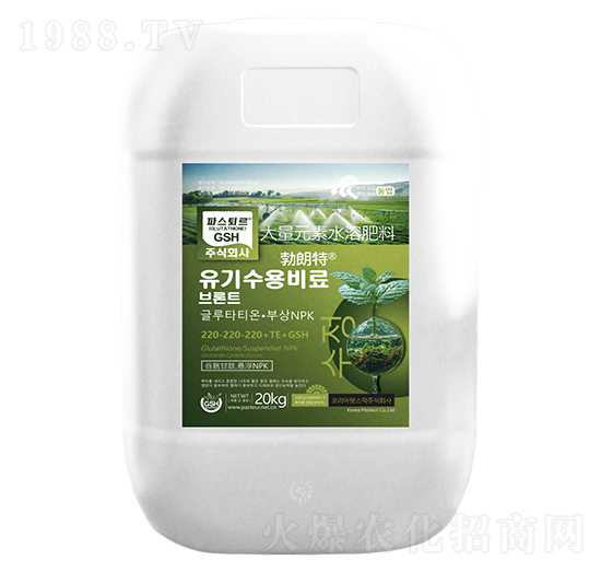 大量元素水溶肥料220-220-220+TE+GSH-勃朗特-汶強生物