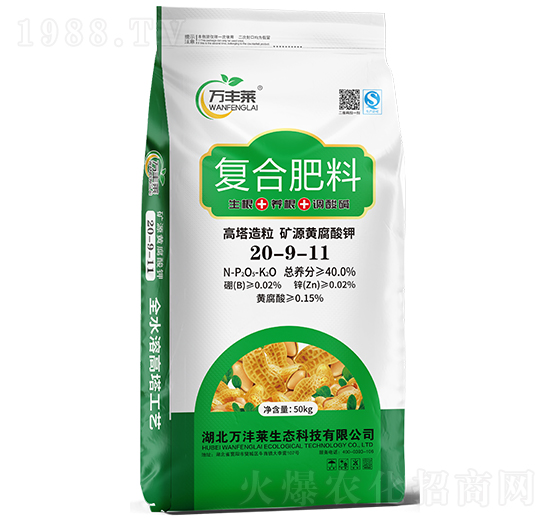 復合肥料20-9-11（生根+養(yǎng)根+調(diào)酸堿）-萬豐萊-頓貝