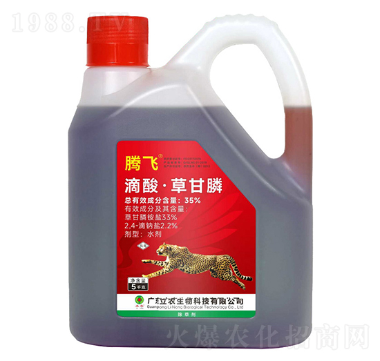 35%滴酸草甘膦（氧化黑藥水）-騰飛-廣東立農