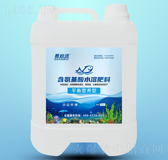 平衡營(yíng)養(yǎng)型含氨基酸水溶肥-賽必優(yōu)