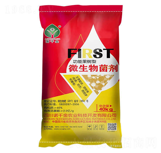 功能果樹(shù)型微生物菌劑-落千金-諾千金農(nóng)業(yè)