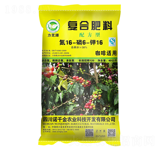 咖啡適用配方型復合肥料15-6-16-力芝源-諾千金農(nóng)業(yè)