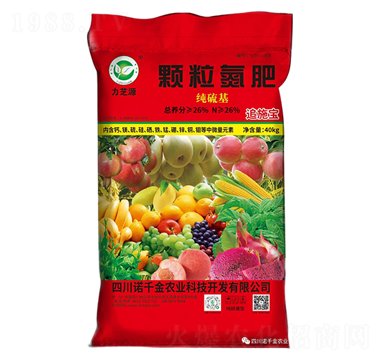 經(jīng)濟(jì)作物專用純硫基顆粒氮肥-力芝源-諾千金農(nóng)業(yè)