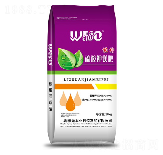 硫酸鉀鎂肥-能補(bǔ)-唯沃-雅光農(nóng)業(yè)