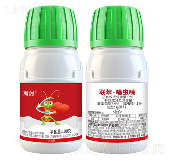 7%聯(lián)苯·噻蟲嗪懸浮劑-離劍-喜田納米