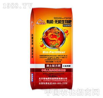 德地得-有機-無機生物肥