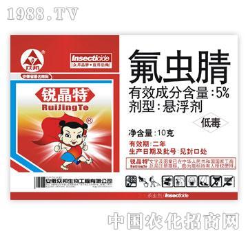 眾邦-銳晶特-氟蟲腈