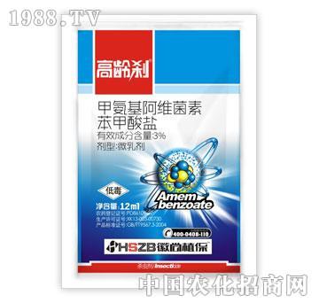 眾邦-甲氨基阿維菌素苯甲酸鹽