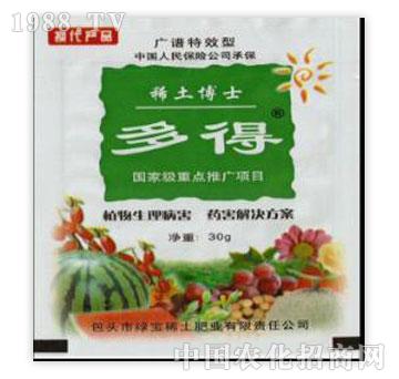 綠寶-多得廣譜特效型