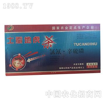 氯氰辛硫酸-土蠶地虎殺-沈丘農(nóng)藥