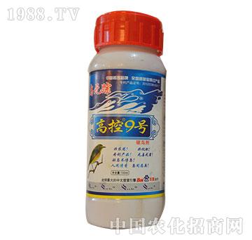 高控9號-三和農化