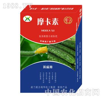 黃瓜專用氨基酸螯合液肽肥-摩卡素-強(qiáng)芯國(guó)際