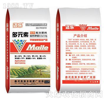 多元素特種配方肥料-邁樂