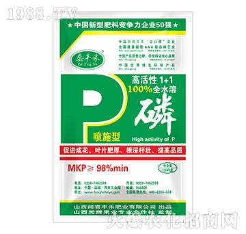 高活性1+1磷（噴施型）-蕊豐禾
